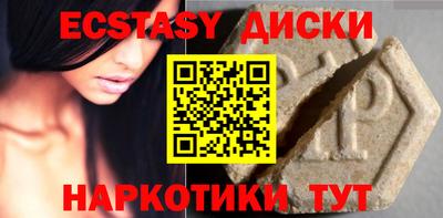 кристаллы Славянск-на-Кубани