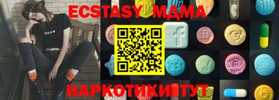 таблы Славгород