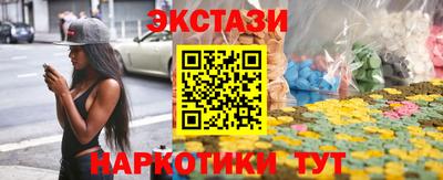 кристаллы Славянск-на-Кубани