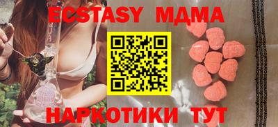 таблы Славгород