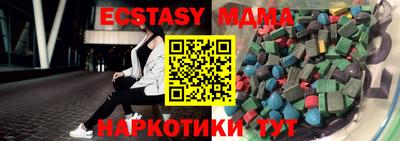 таблы Славгород