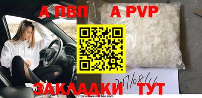 таблы Славгород