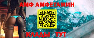 кристаллы Славянск-на-Кубани