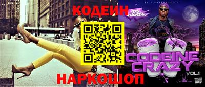таблы Славгород