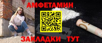 таблы Славгород