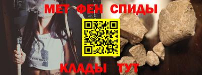 таблы Славгород