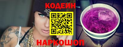 таблы Славгород