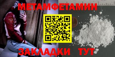 СК Сланцы