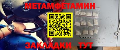 таблы Славгород