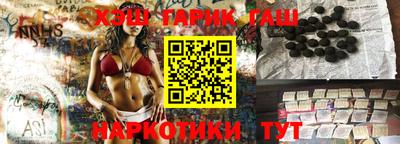 кристаллы Славянск-на-Кубани