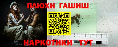таблы Славгород