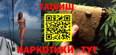 кристаллы Славянск-на-Кубани