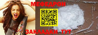 СК Сланцы