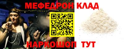 СК Сланцы