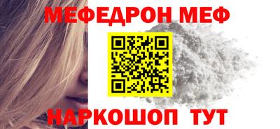 СК Сланцы