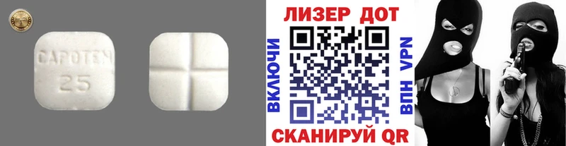 LSD-25 экстази кислота  shop формула  Сосновоборск 