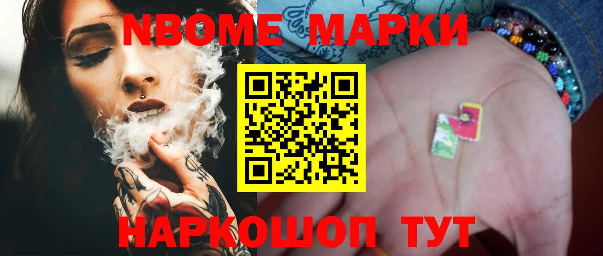 omg онион  LSD-25 экстази кислота  LSD-25 экстази ecstasy  Вход с VPN  Сосновоборск 
