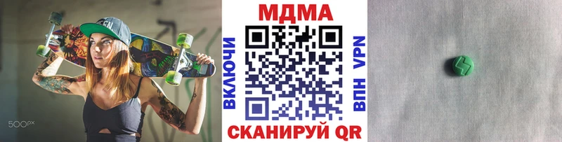 МДМА кристаллы  Сосновоборск 