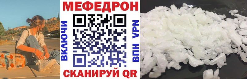 цена   Сосновоборск  Мефедрон mephedrone 