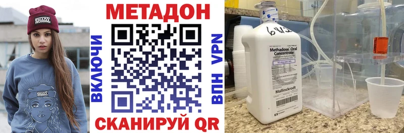 ОМГ ОМГ как зайти  купить наркоту  Сосновоборск  МЕТАДОН мёд 