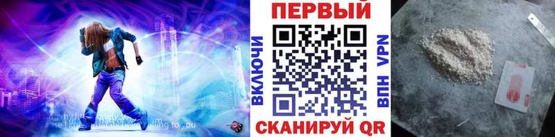 МЕТАМФЕТАМИН пудра  мориарти формула  Сосновоборск 