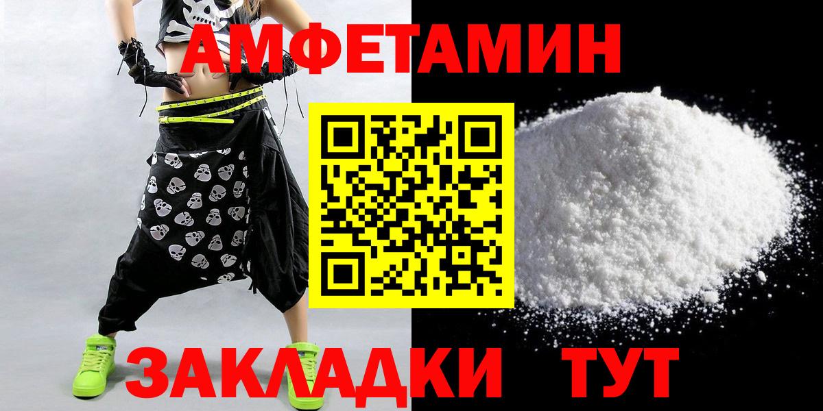 Метамфетамин Methamphetamine Сосновоборск