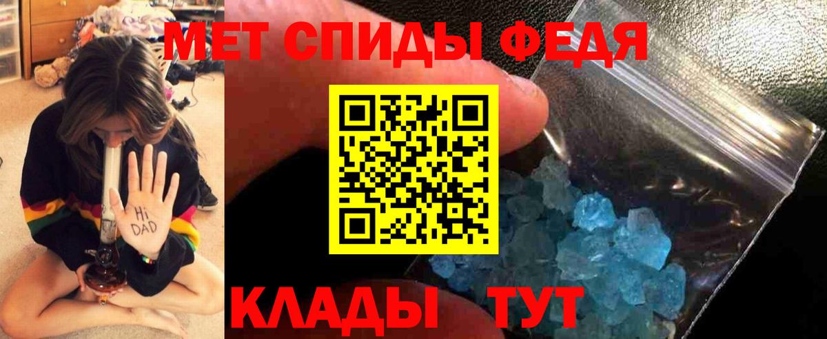 Метамфетамин Methamphetamine  Вход с VPN  Сосновоборск  Метамфетамин  Метамфетамин Methamphetamine 