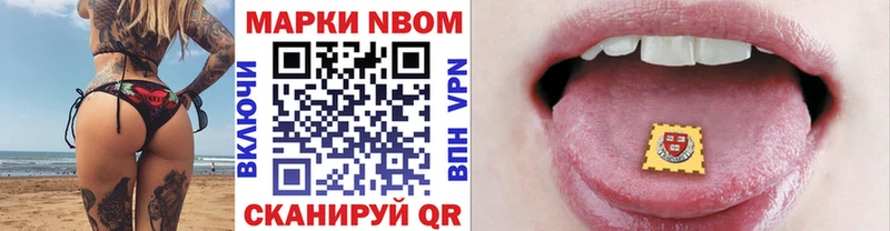 блэк спрут сайт  Сосновоборск  Марки NBOMe 1,8мг 