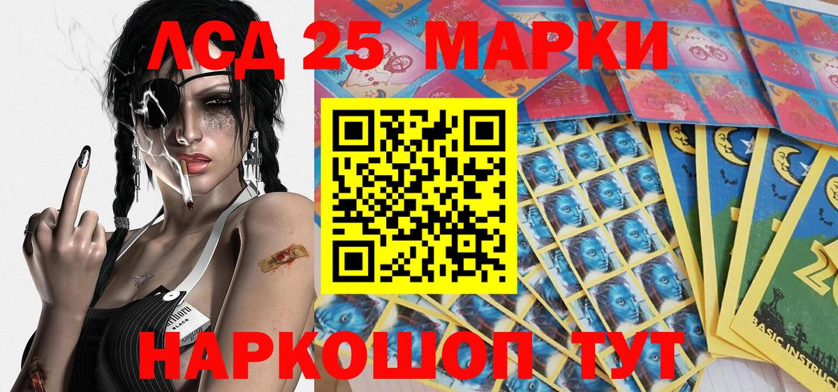 купить закладку  Вход с VPN  Сосновоборск  Марки NBOMe 1500мкг 