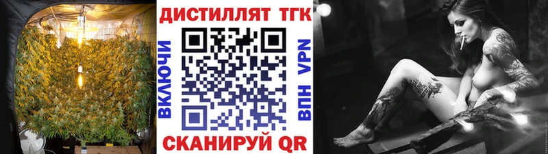хочу наркоту  Сосновоборск  ТГК жижа 