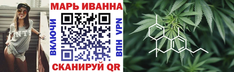Конопля планчик Сосновоборск