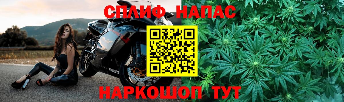 Сосновоборск  МАРИХУАНА OG Kush  Вход с VPN  Марихуана ГИДРОПОН  Бошки Шишки Amnesia  Марихуана ГИДРОПОН 
