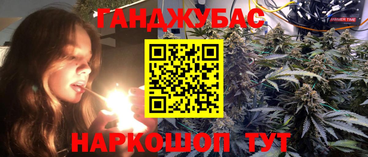 Марихуана тримм Сосновоборск
